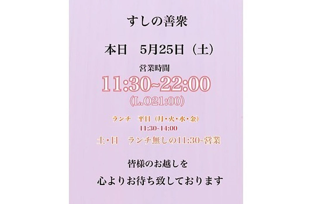 画像1536