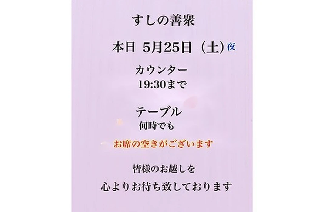 画像1537