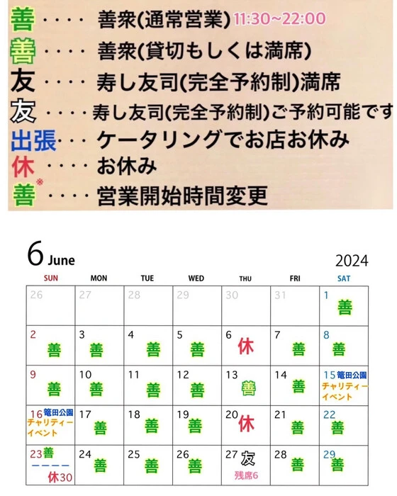 画像1605
