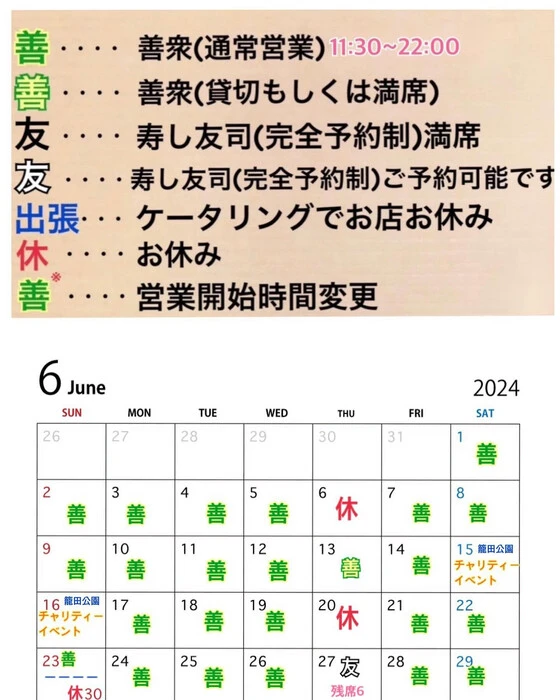 画像1607