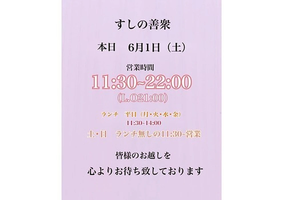 画像1610