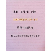 画像1668