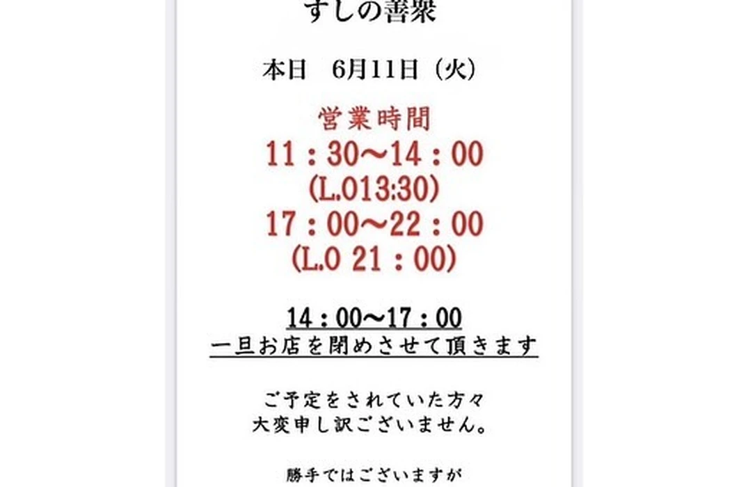 画像1718