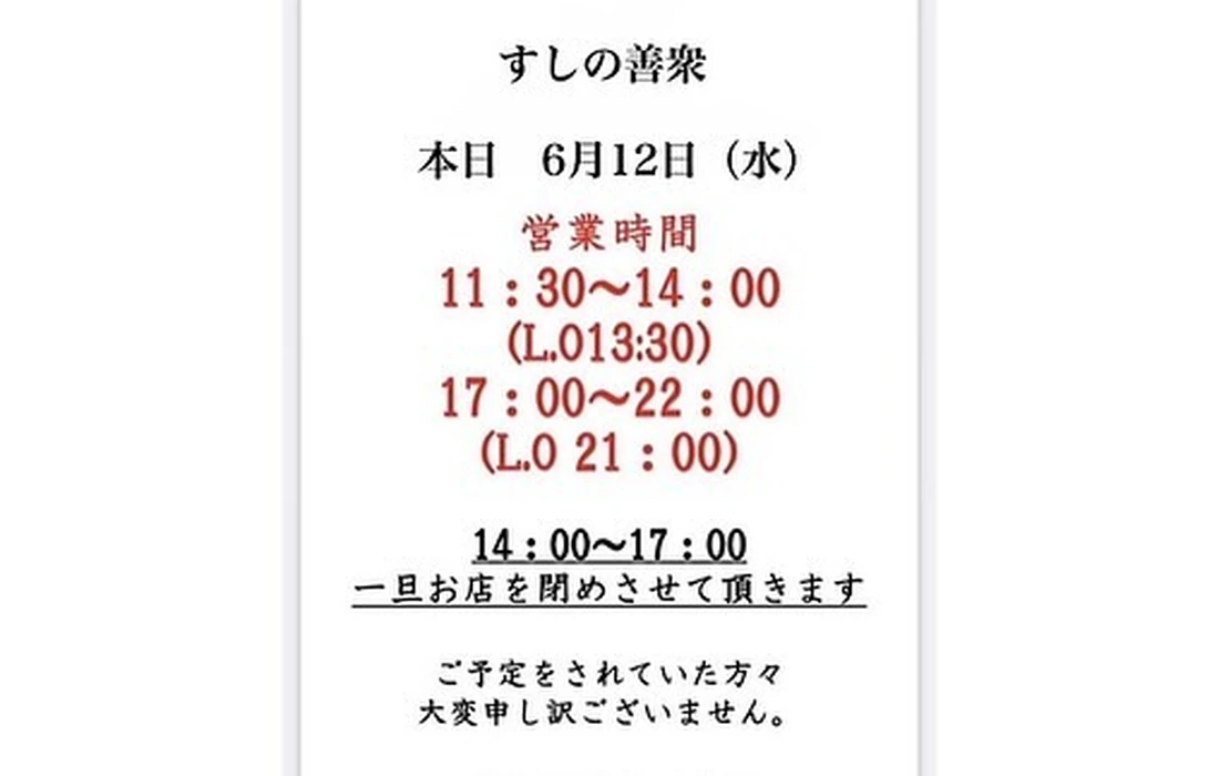 画像1729