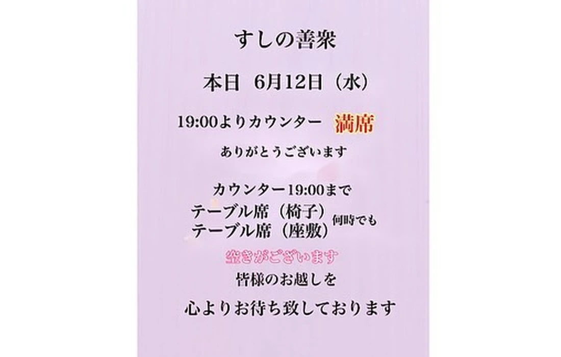 画像1730