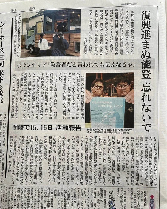 画像1747