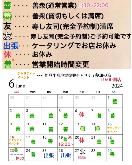 画像1778