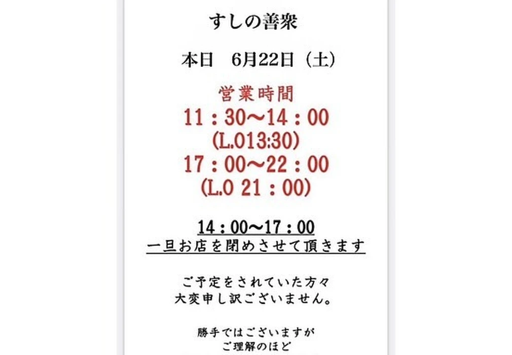 画像1798
