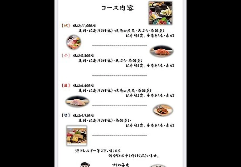 画像1800