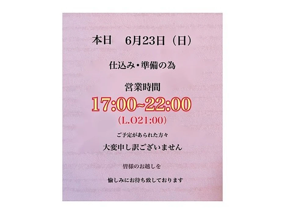 画像1804