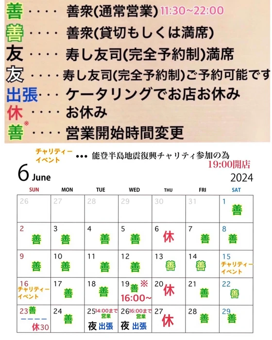 画像1825