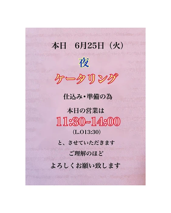 画像1826