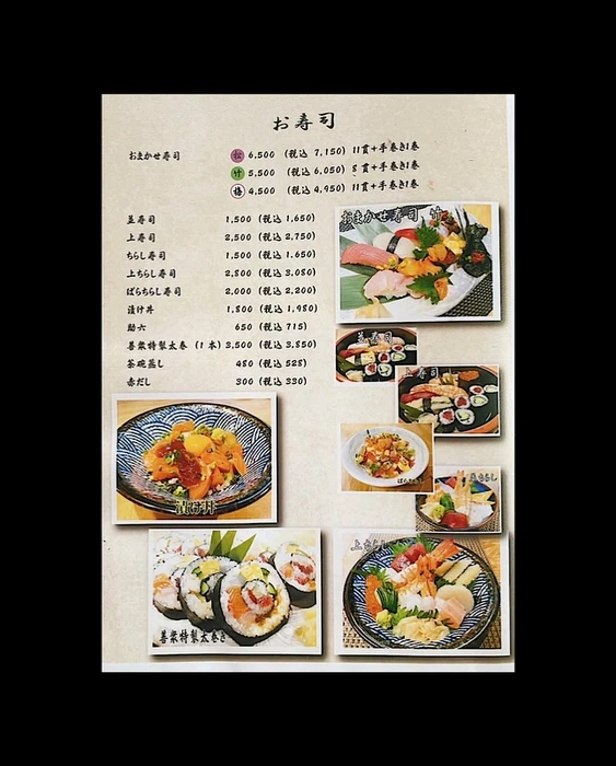 画像1828