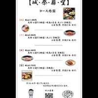画像1829