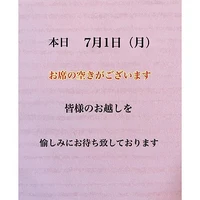 画像1873