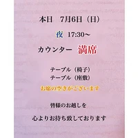 画像1923