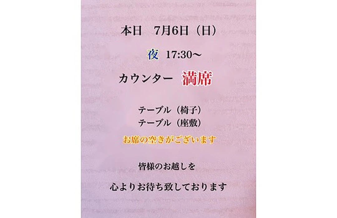 画像1923