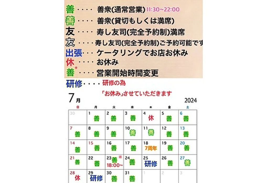 画像1996