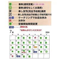 画像2027