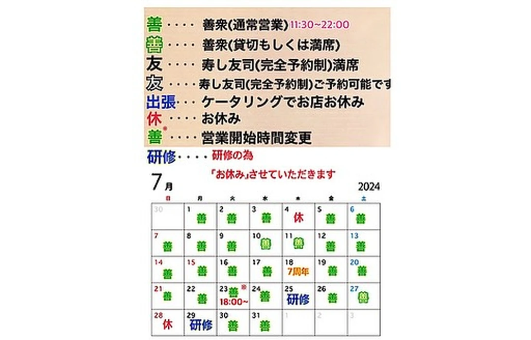 画像2027
