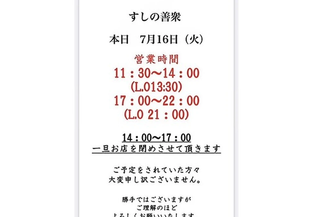 画像2032