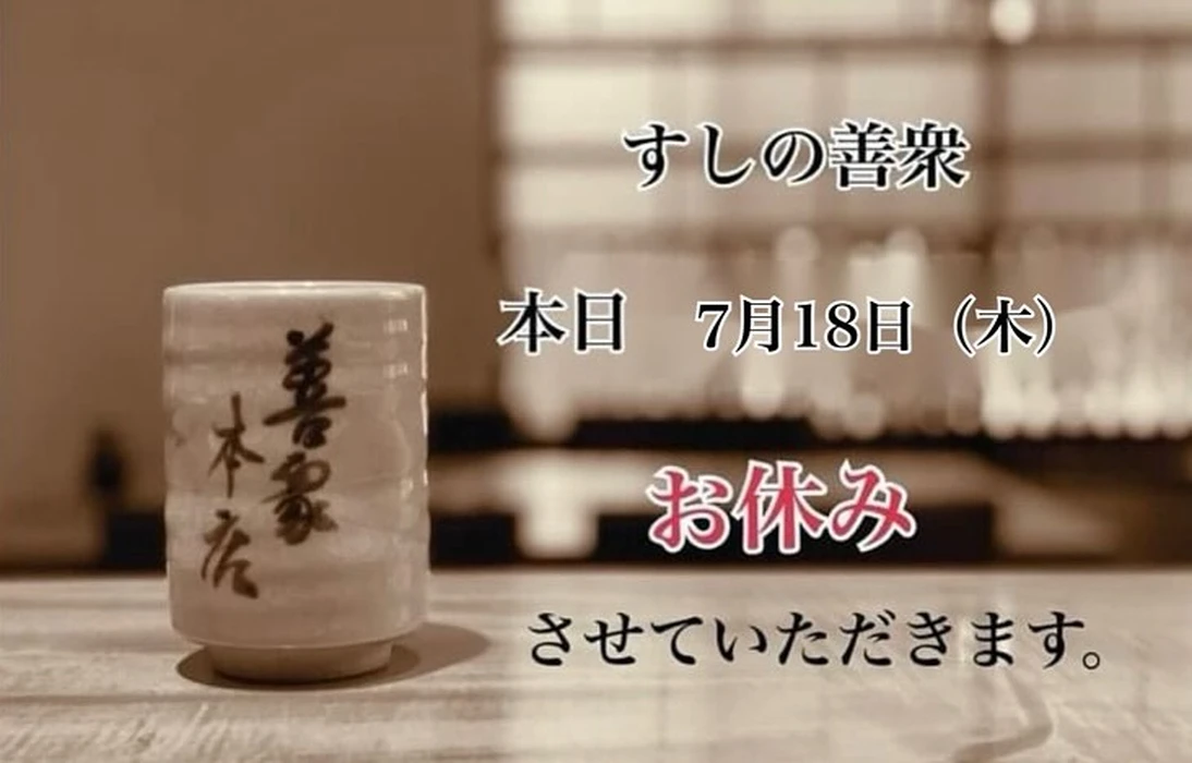 画像2059