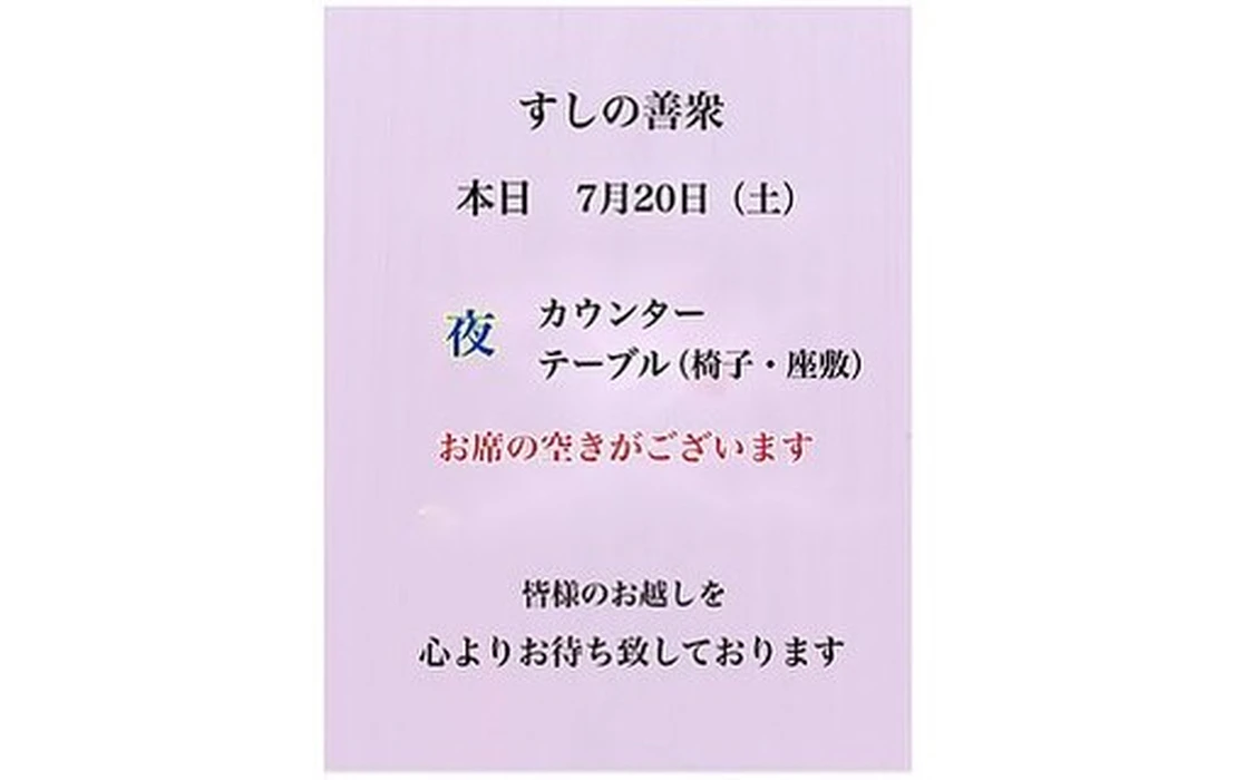 画像2074