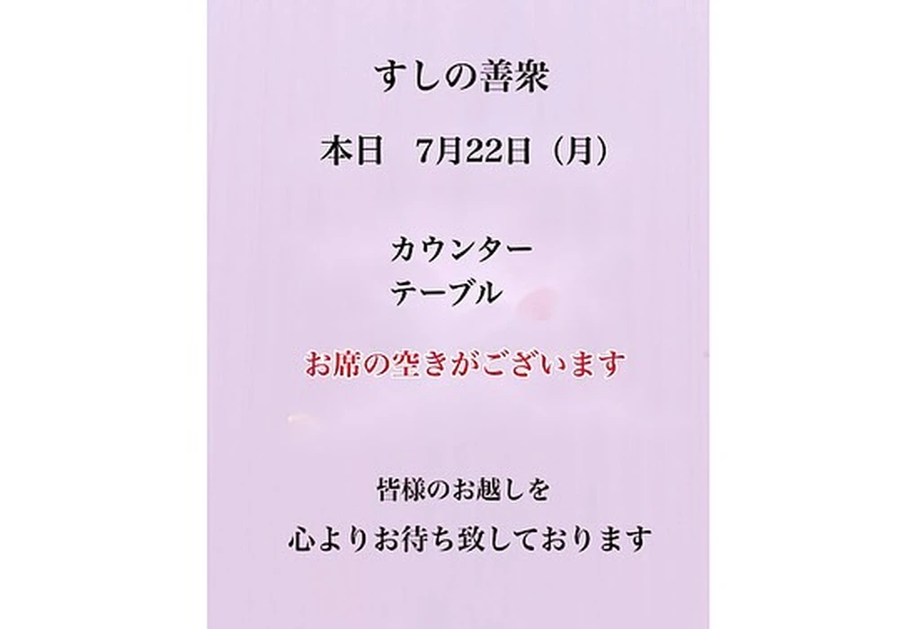 画像2095