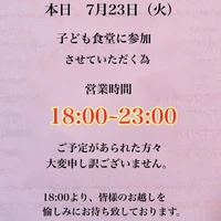 画像2104