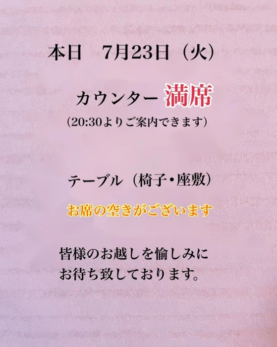 画像2105