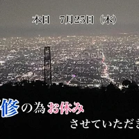 画像2118