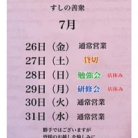画像2119