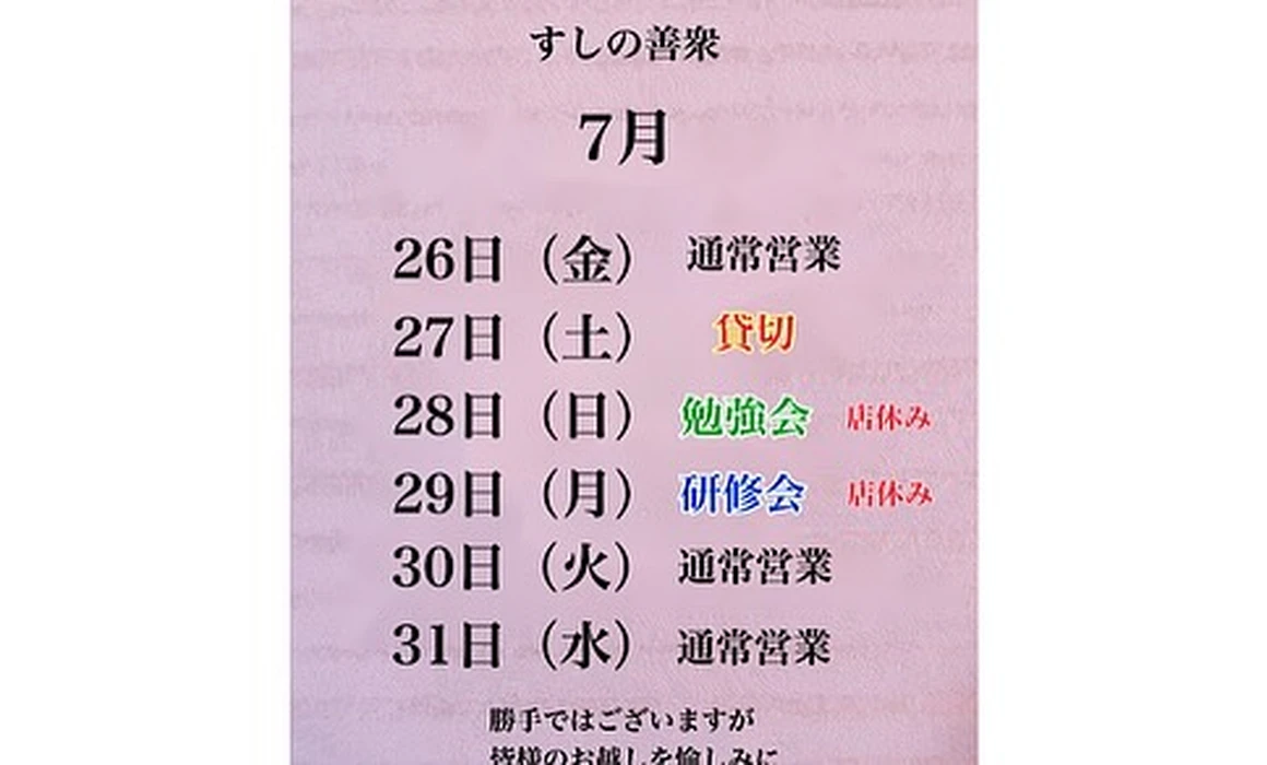画像2119
