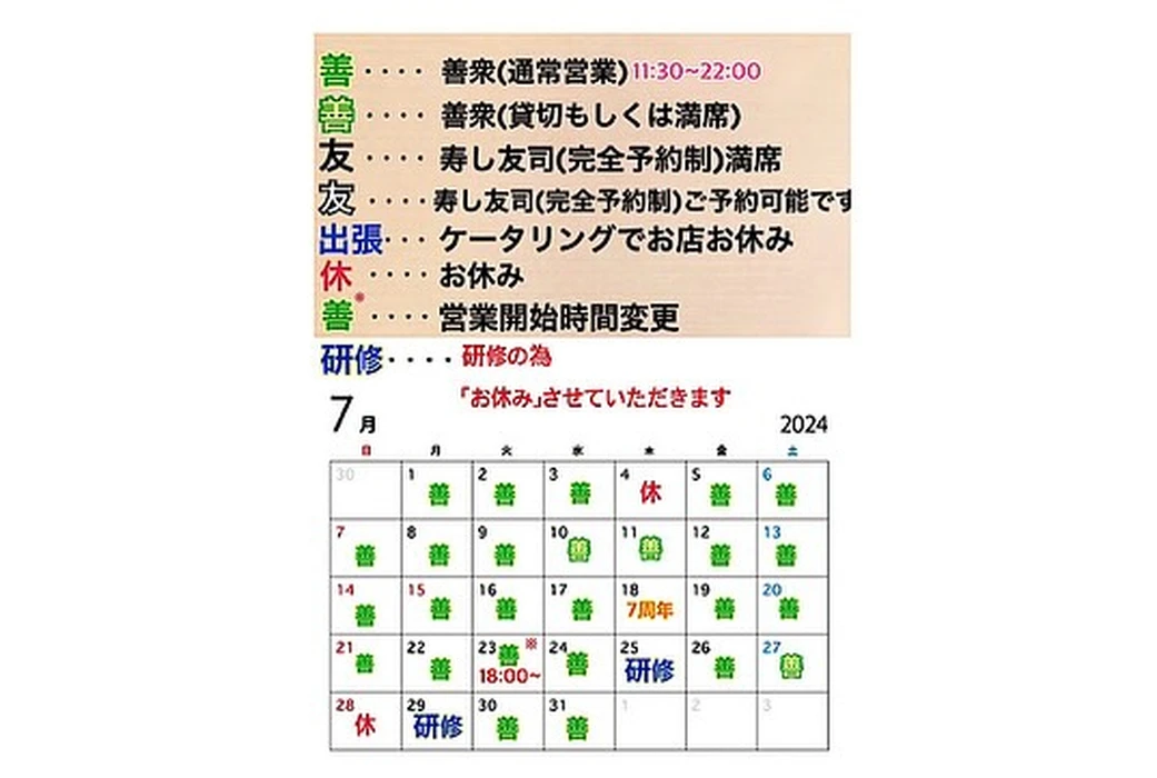 画像2135