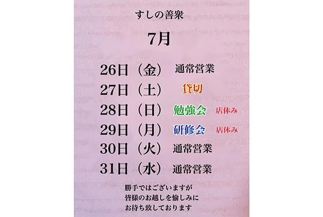 画像2136