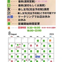 画像2137