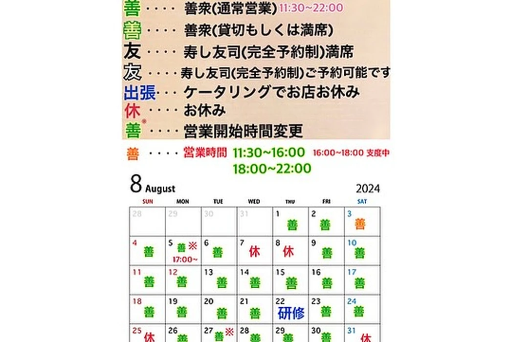 画像2137