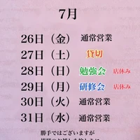 画像2140