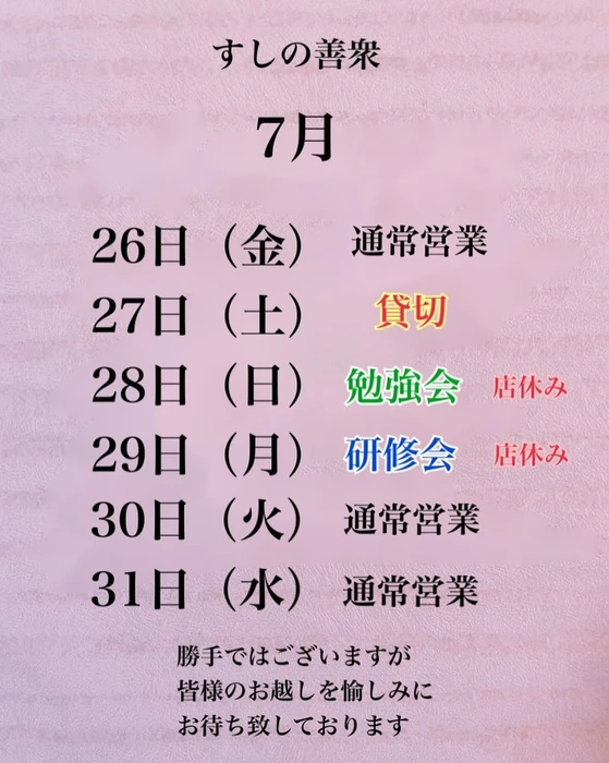 画像2140