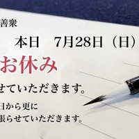 画像2143