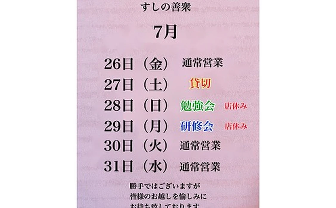 画像2144