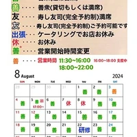 画像2145