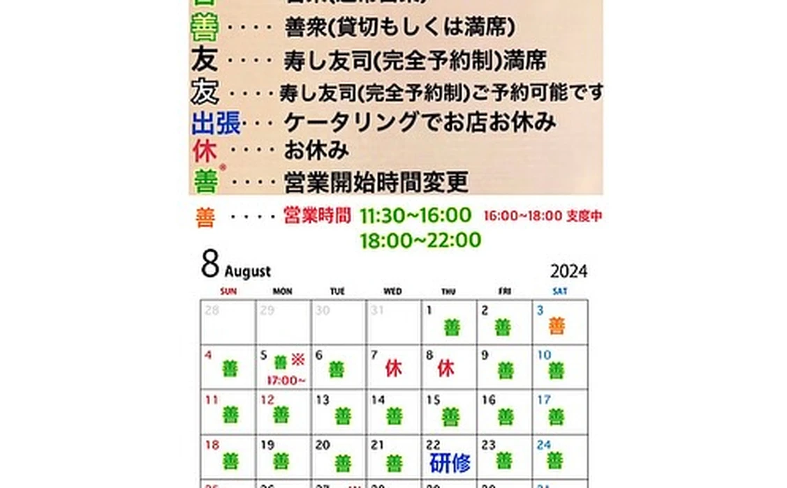 画像2145
