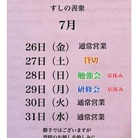 画像2148