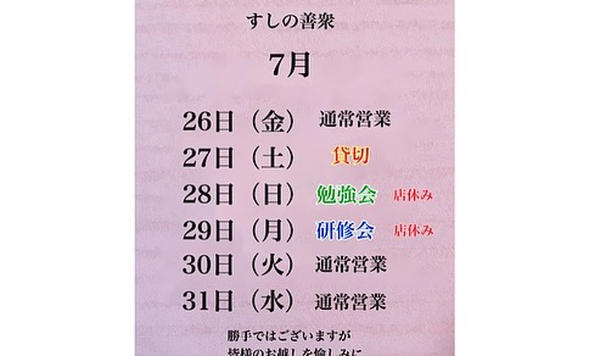 画像2148