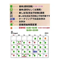 画像2149