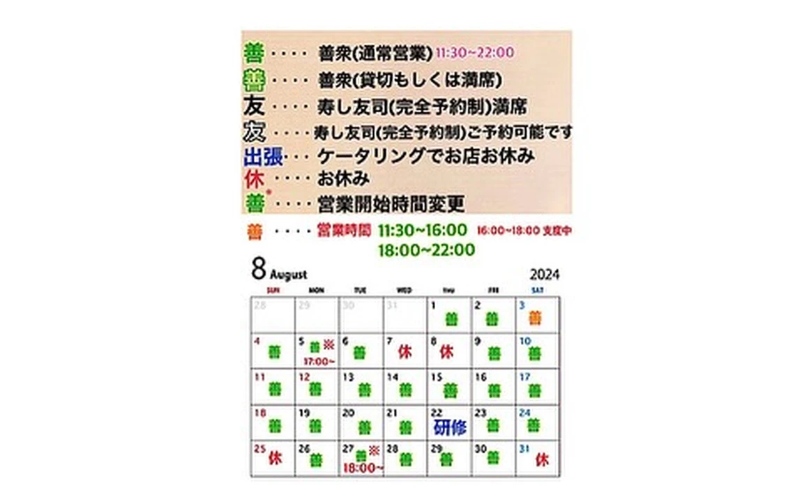 画像2149