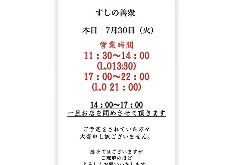 画像2159