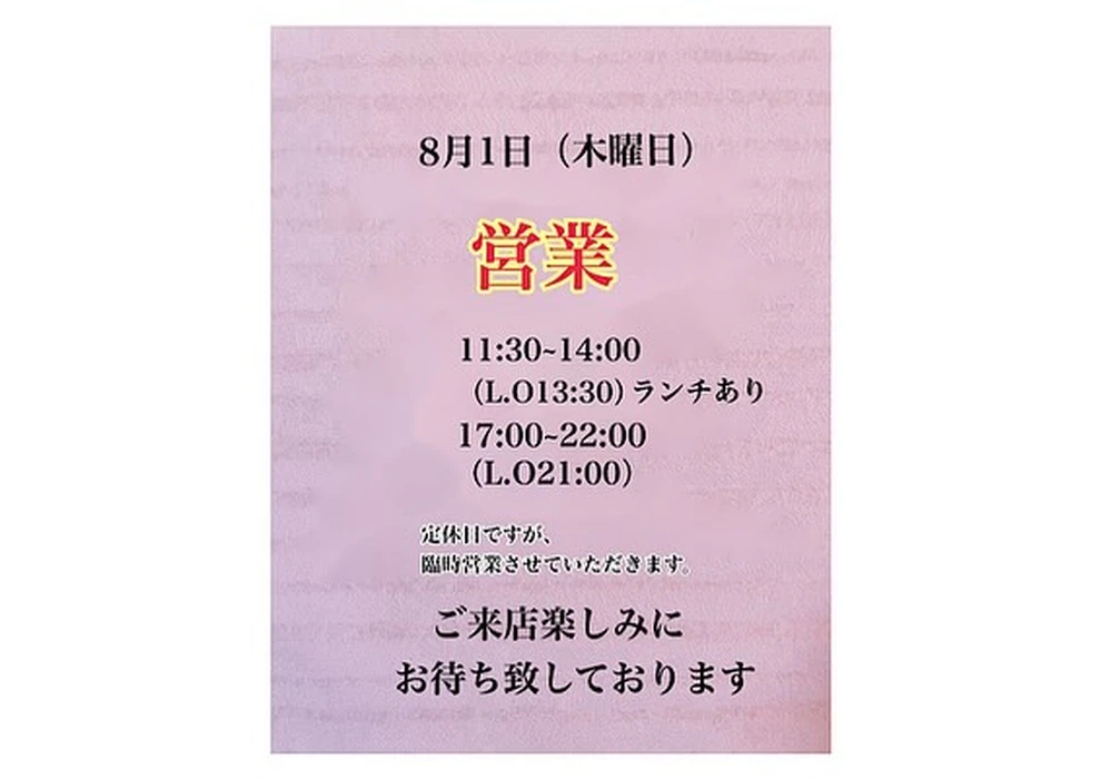画像2161