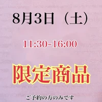 画像2179